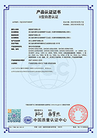 塑料外殼式斷路器 GHCM1-630