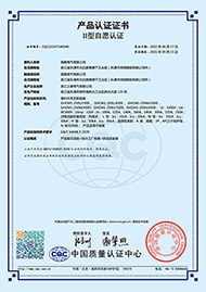 塑料外殼式斷路器 GHCM1-250