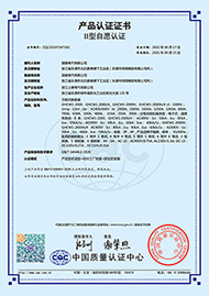 萬(wàn)能式斷路器 GHCW1-2000