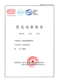 并網(wǎng)配電柜 BWG
