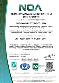 QUALITY MANAGEMENT SYSTEM CERTIFICATE