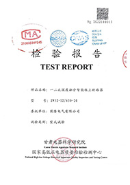 一二次深度融合智能柱上斷路器 ZW32-12/630-20