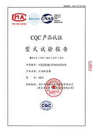 匯流配電箱 HLX