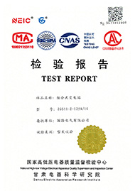 組合式變電站 ZGS11-Z-1250/10