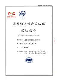 低壓固定式開(kāi)關(guān)柜 GGD