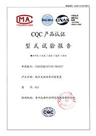 低壓無(wú)功功率補(bǔ)償裝置 GGJ