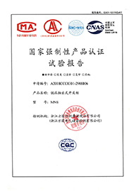 低壓抽出式開(kāi)關(guān)柜 MNS