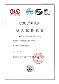 抽出式開(kāi)關(guān)柜 GCS