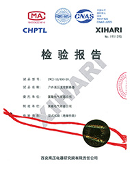 戶外高壓真空斷路器 ZW□-12/630-20