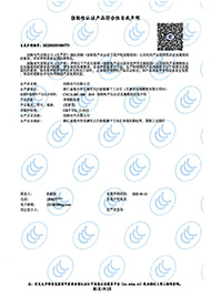 并網(wǎng)配電柜 BWG